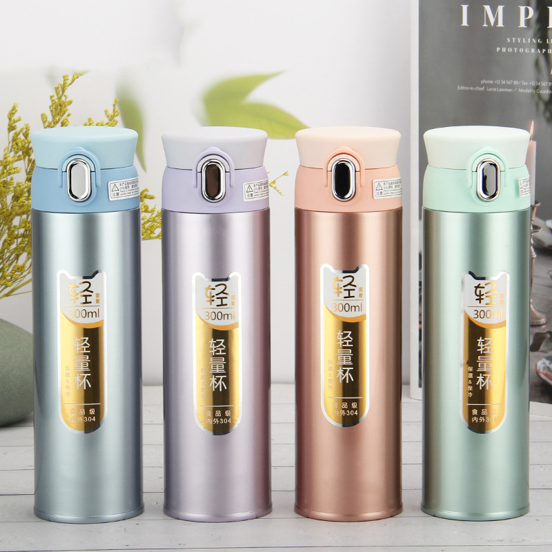 真空休閑杯不銹鋼保溫杯 兒童女